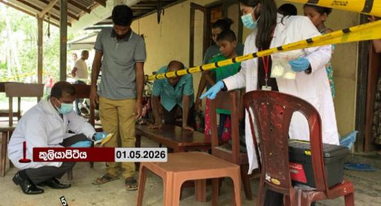 රංග රාජපක්ෂගේ මරණය සම්බන්ධයෙන් පරීක්ෂණයක්..